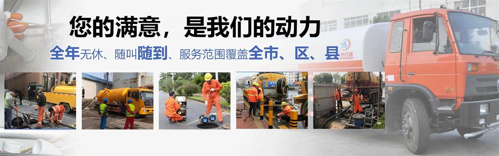 嘉祥县疏通清洗下水道